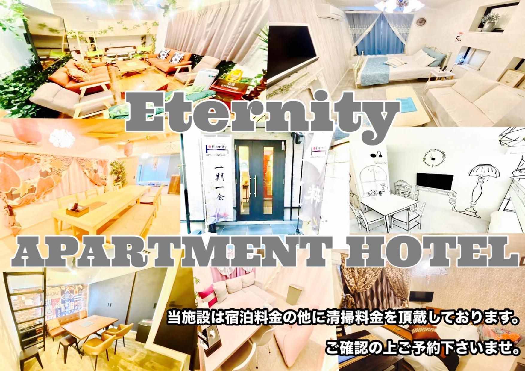 טוקיו Eternity Apartment Hotel Shinagawa מראה חיצוני תמונה